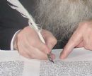 Torah Completion Celebration